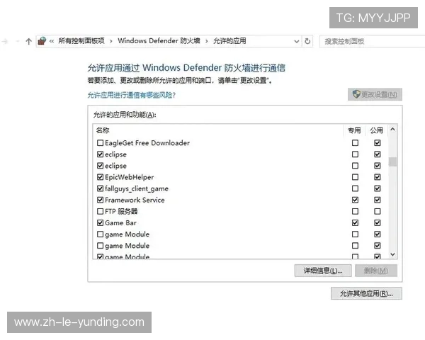 Wi-Fi连接打游戏频繁卡顿的原因及解决方法探讨