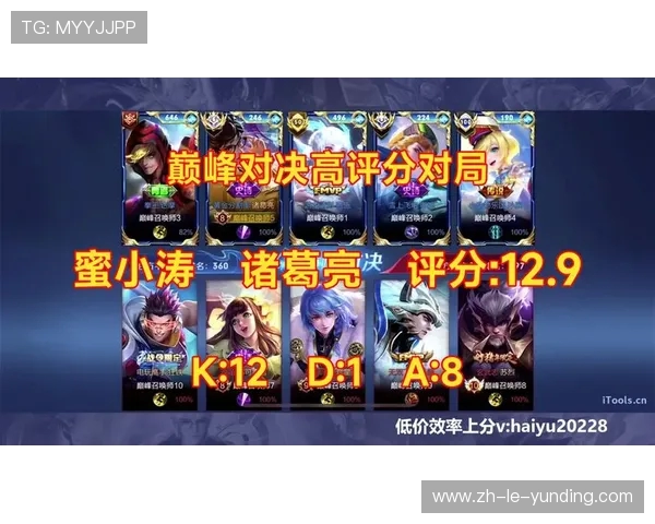 某知名主播王者荣耀对战全程精彩回放及精彩时刻集锦 某知名主播王者荣耀对战全程精彩回放及精彩时刻集锦